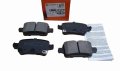 Klocki Hamulcowe Tył 1667816680 Opel Astra K/Ampera E/Insignia B Oryginał Nowy